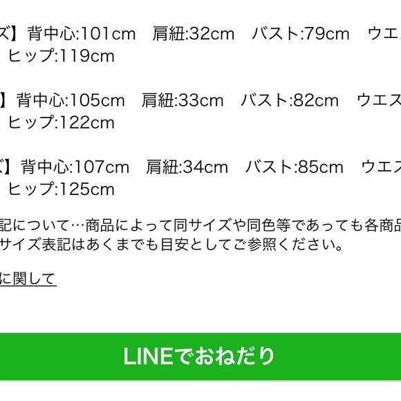 *Price Firm*Apuweiser-riche navy dress with white basic tee - Picture 10 of 10